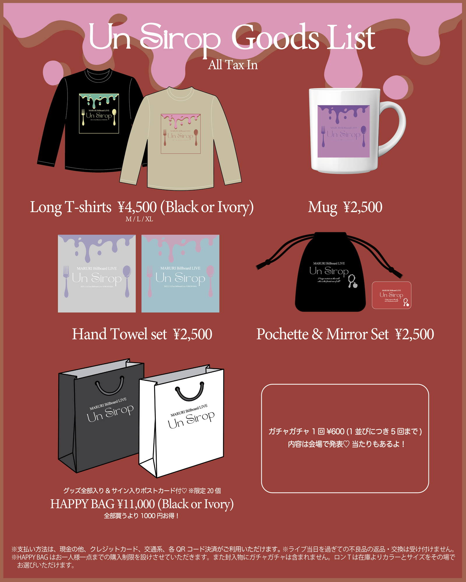 MERRY (メリー) ライブ グッズ メリー | GALAXY BROAD SHOP