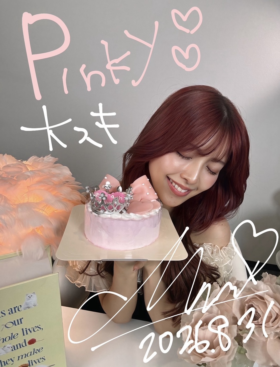 4周年♡ Pinkyのみんなだいすきだよ🎀