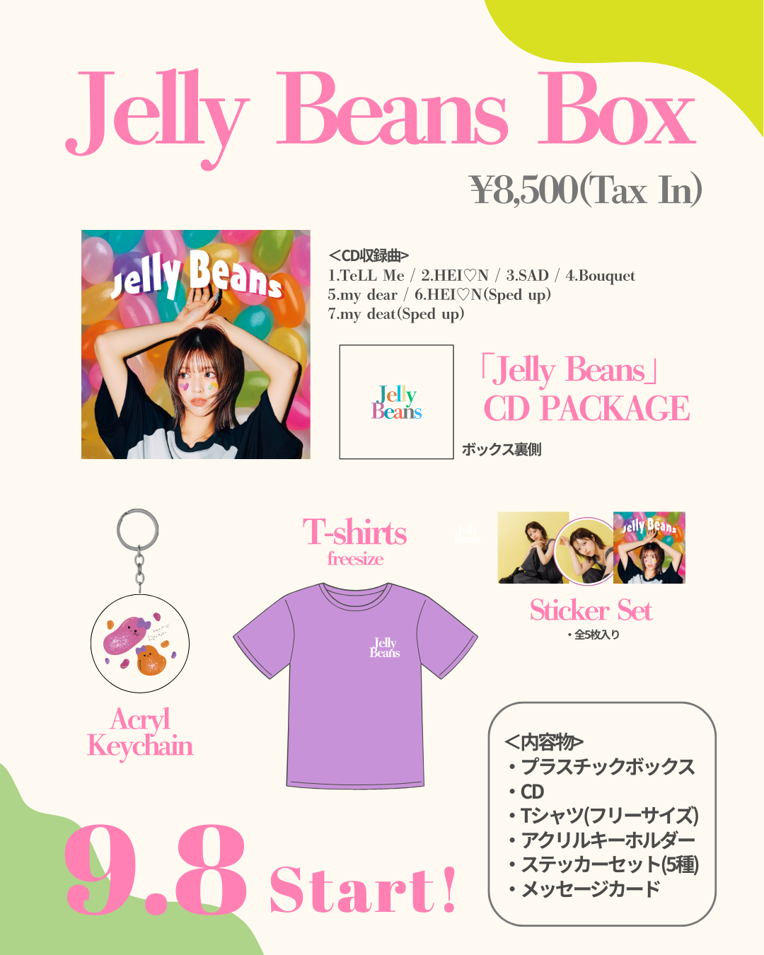 Mini Album「Jelly Beans」BOX