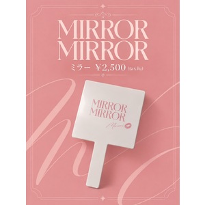 Single「MIRROR MIRROR」ミラー